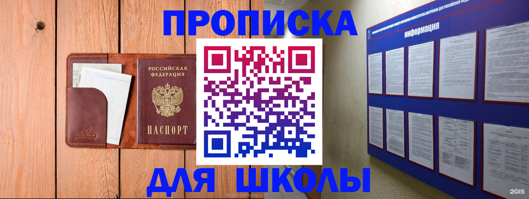 временная регистрация госуслуги в Ленске